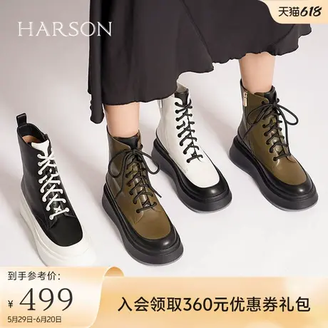 哈森撞色厚底休闲工装靴短筒女靴秋冬新款马丁靴短靴HA227151图片
