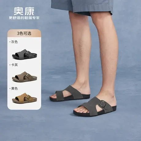 奥康 男鞋2025夏季勃肯鞋时尚休闲软底户外轻便防水防滑凉拖图片