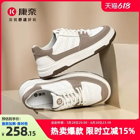 康奈男鞋2025春季新款时尚运动休闲板鞋百搭潮流舒适拼色耐磨单鞋图片