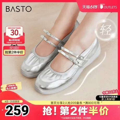 百思图春夏季新款商场同款时尚休闲玛丽珍鞋厚底女单鞋UHA01CQ4商品大图