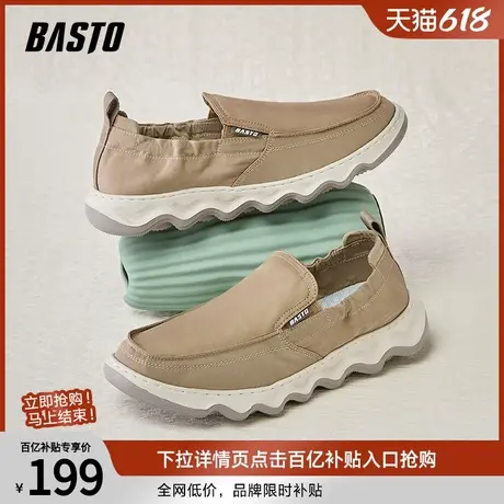 父亲节礼物百思图夏户外透气懒人一脚蹬布鞋厚底男休闲鞋DERD2BM4商品大图
