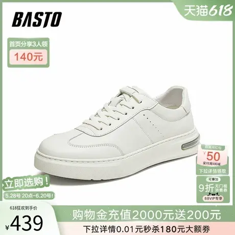 百思图2025秋季新款商场同款板鞋时尚潮流男休闲运动鞋L3393CM5商品大图