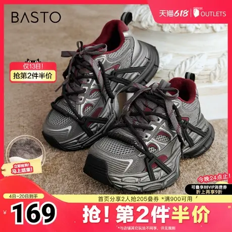 百思图2025春季新款商场同款时尚运动老爹鞋厚底女休闲鞋D5126AM5商品大图