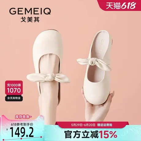 戈美其真皮包头半拖鞋女夏季2025新款玛丽珍凉鞋平底蝴蝶结穆勒鞋图片