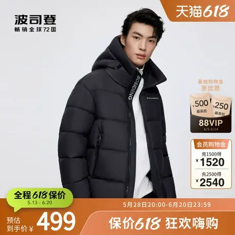 波司登奥莱PUFF系列男士廓形秋冬短款面包服连帽男生羽绒服时尚商品大图