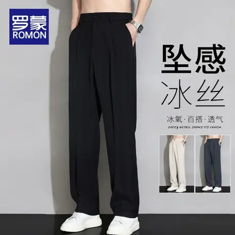 罗蒙冰丝休闲裤男士夏季薄款2025新款垂感西裤宽松直筒阔腿长裤子商品大图