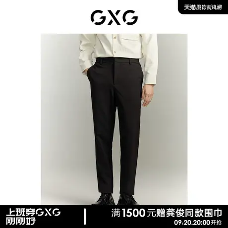 GXG男装 双色磨毛弹力休闲简约西裤小脚休闲裤男士 23年冬季新品图片