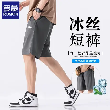 罗蒙冰丝休闲短裤男士夏季薄款宽松直筒裤子痞帅运动五分中裤N1Z商品大图
