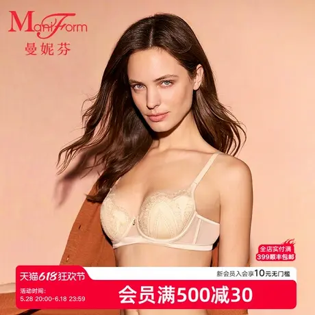 曼妮芬2025春舒适软钢圈内衣性感刺绣女士文胸轻薄胸罩20840642商品大图