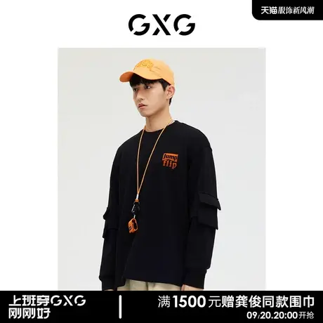 GXG男装 商场同款黑色渐变绣花卫衣 2023年春季新品GE1310025A图片