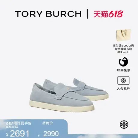 TORY BURCH 汤丽柏琦 芭蕾乐福鞋单鞋女鞋 170587图片