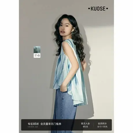 阔色法式穿搭蓝色无袖天丝娃娃衫2025夏季新款女外穿背心吊带上衣图片