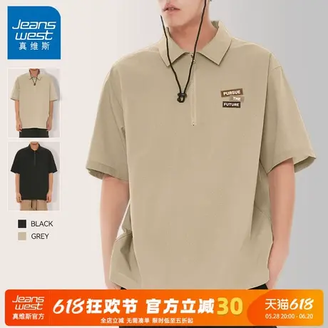 GV真维斯冰丝POLO衫男夏季凉感速干短袖男士半拉链休闲翻领T恤衫A商品大图