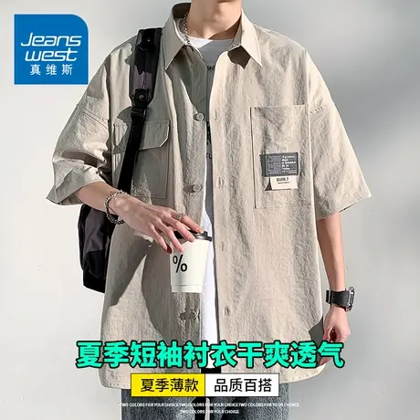 KZH真维斯港风工装短袖衬衫男夏季薄款宽松上衣潮牌翻领冰丝外套图片