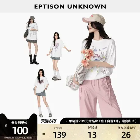 EPTISON短袖T恤女2025年夏新款纯棉宽松复古风设计感印花圆领上衣图片