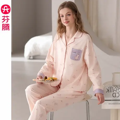 芬腾女士睡衣春秋季新款纯棉长袖长裤套装大码休闲可爱开衫家居服商品大图