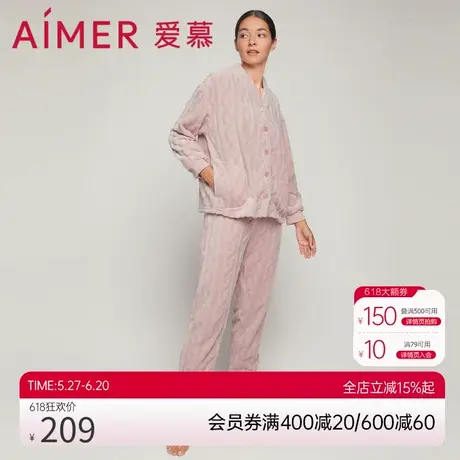爱慕笑绒绒开衫长袖长裤分身套装AM466811商品大图