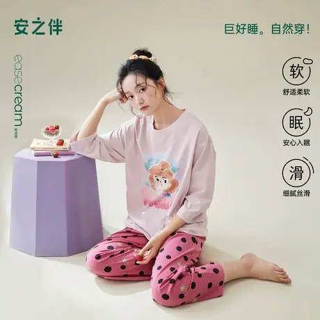 安之伴【巨柔软】纯棉睡衣女春秋新款卡通印花套头长袖家居服套装商品大图