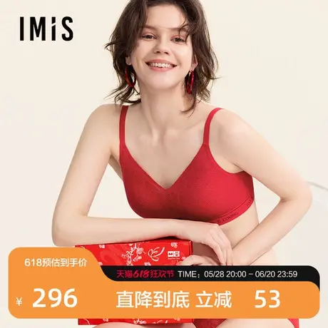 爱美丽小红礼盒夹心软支撑II代聚拢无痕文胸本命年红色内衣套装女商品大图
