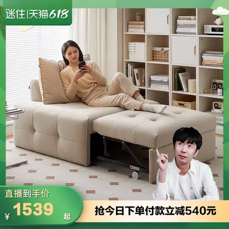 【迷瞪直播间】全友102899白燕伸缩沙发床两用单人布艺沙发客厅商品大图