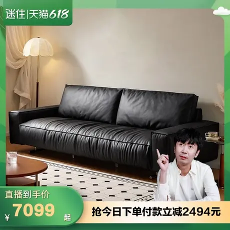【迷瞪直播间】全友112082·U标黑珍珠直排轻奢高端黑色真皮沙发图片