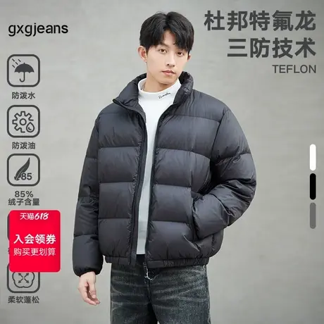 清仓【杜邦三防】gxgjeans男装冬季休闲面包服立领黑色羽绒服男商品大图