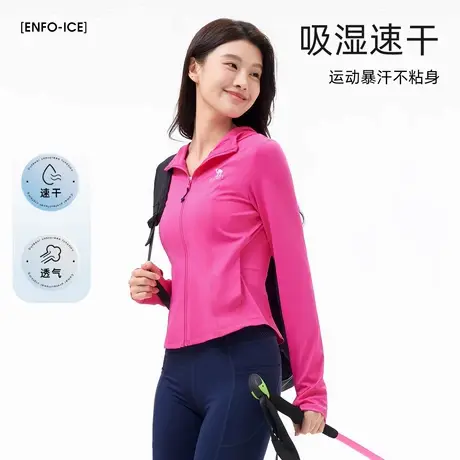 骆驼女装修身冰丝防晒衣2025夏季新款防紫外线外套凉感透气防晒服商品大图