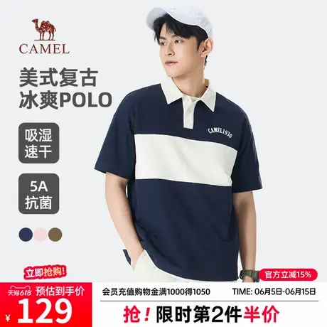 骆驼短袖男夏季2025新款凉感抗菌polo衫美式复古情侣T恤时尚休闲商品大图
