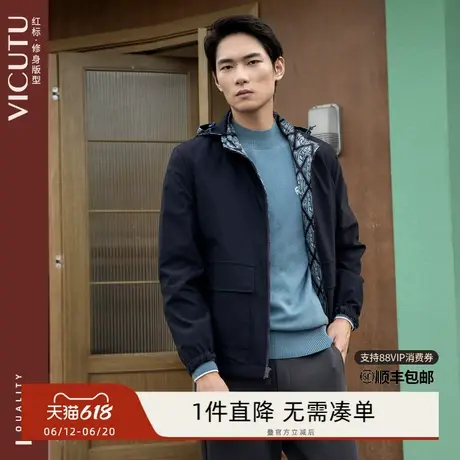 VICUTU/威可多夹克男时尚印花双面穿新潮连帽百搭外套图片
