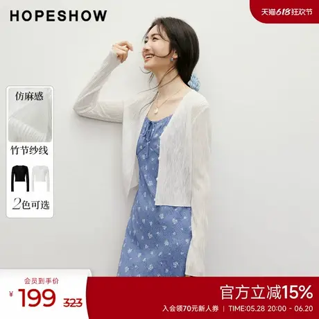 红袖2025夏季新款女装肌理感风琴褶H型单排扣V领针织开衫商品大图