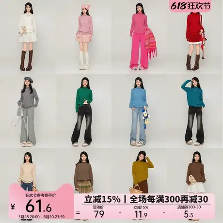 [重磅推荐] chao显瘦一线成衣225克100%纯羊毛毛衣打底针织羊绒衫图片