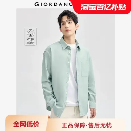 佐丹奴衬衫外套男纯棉牛津纺通勤商务帅气单口袋长袖衬衣18044611商品大图