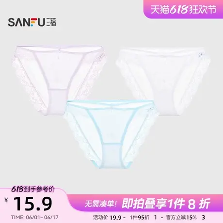 三福 女低腰包臀内裤 腰头镂空蕾丝纯欲轻薄透气半平角裤502114商品大图