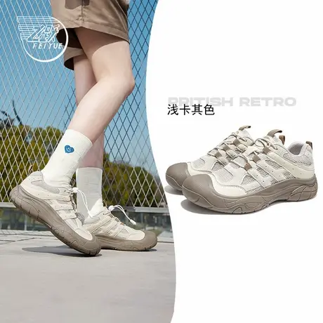feiyue/飞跃休闲鞋女鞋2025春夏季新款户外登山运动鞋轻便跑步鞋商品大图