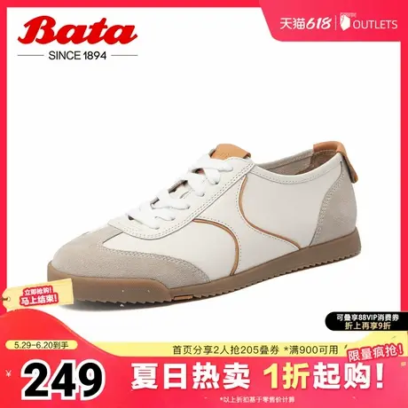 Bata休闲鞋女春商场新款牛皮通勤百搭复古德训运动鞋ACO23AM4商品大图