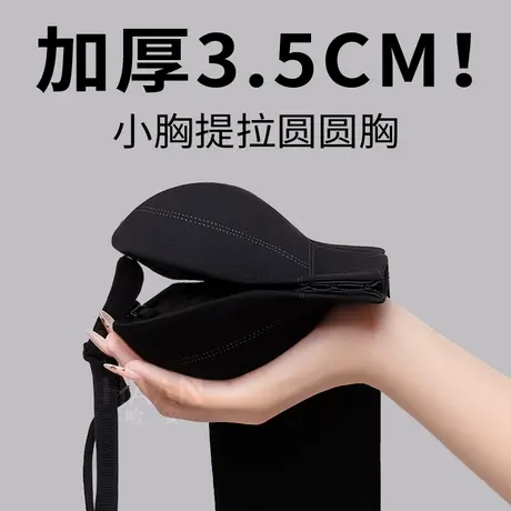 前排扣加厚3.5CM加长宽底围支撑立体显大内衣女小胸聚拢文胸舒适商品大图