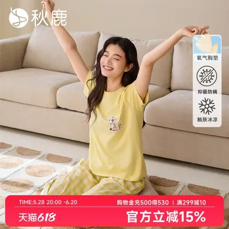 秋鹿【带胸垫】7A抑菌凉感纯棉睡衣女可爱印花夏季薄款短袖家居服商品大图
