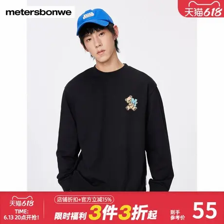 美特斯邦威卫衣男手绘卡通印花针织套头圆领休闲舒适时尚百搭上衣图片