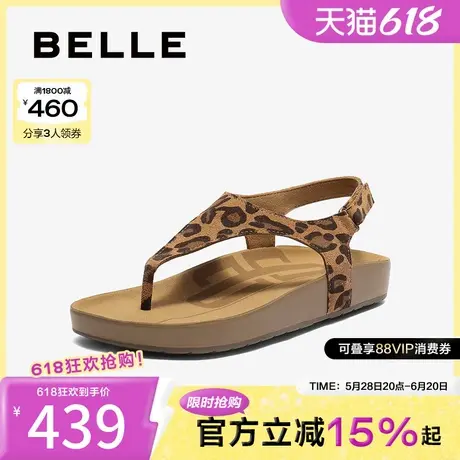 百丽时尚夹脚凉鞋女2025夏新商场同款增高亲肤勃肯鞋E2Z1DBL5图片