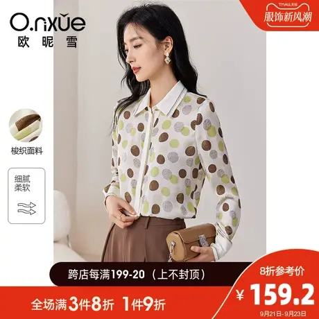 欧昵雪2023秋季新款时尚绣花翻领波点衬衫女长袖直筒衬衣小众上衣商品大图