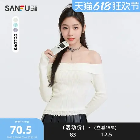 三福毛衣2025春季蕾丝斜下摆一字肩优雅上衣女装496694图片