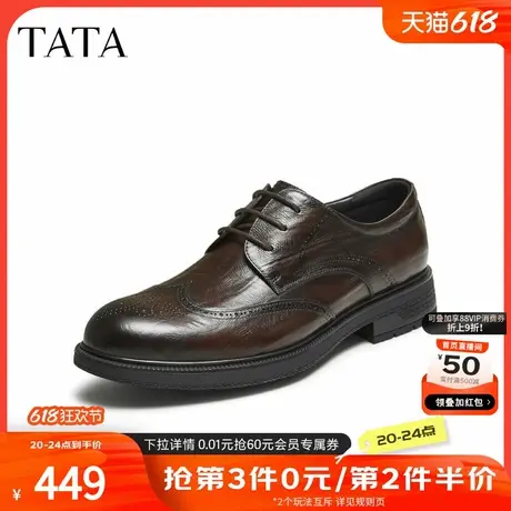 TATA他她男鞋2025新款秋商场同款纯色舒适百搭休闲皮鞋男VNL01CM5商品大图