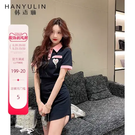 韩语琳 小香风套装女polo领撞色短袖T恤高腰a字显瘦半身裙两件套商品大图