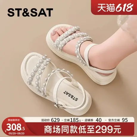 星期六串珠厚底凉鞋女款一字带软底轻便夏季凉鞋小个子增高配裙子图片
