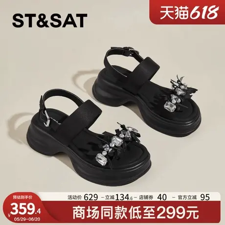星期六一字带沙滩凉鞋女2025夏季新款厚底小个子增高海边时装凉鞋商品大图