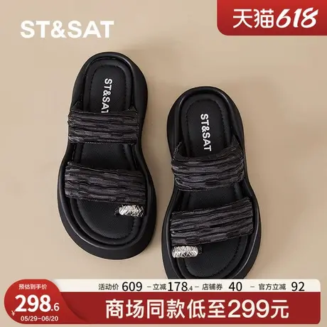 星期六厚底增高一字凉拖鞋女夏季外穿2025新款小个子配裙子凉鞋图片