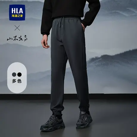 HLA/海澜之家山不在高弹力休闲裤25春夏季新抽绳运动锥形卫裤子男商品大图