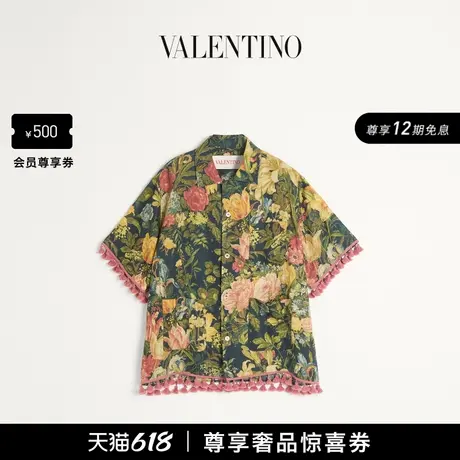 [12期免息]华伦天奴VALENTINO男士 APRES L'HIVER 短袖保龄球衬衫商品大图