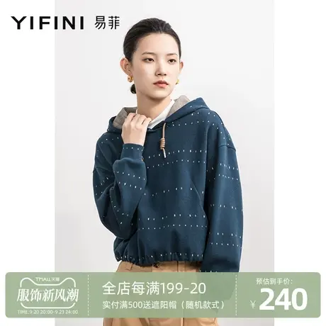 Yifini/易菲宽松短款蓝色连帽卫衣女秋冬新款通勤百搭上衣商品大图