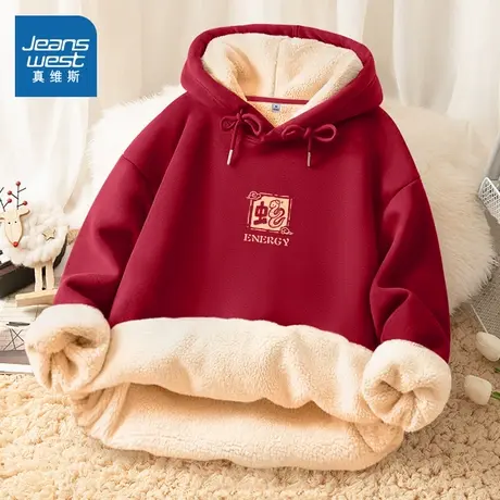 NOB真维斯红色卫衣女秋冬新款2025蛇年本命年衣服羊羔绒加厚外套商品大图